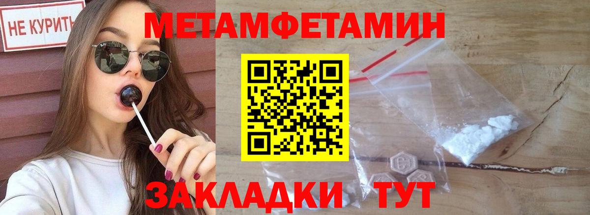 Amphetamine  АМФЕТАМИН Розовый  Вход с VPN  Фурманов 