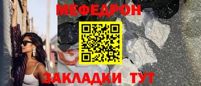 крисы Бугуруслан