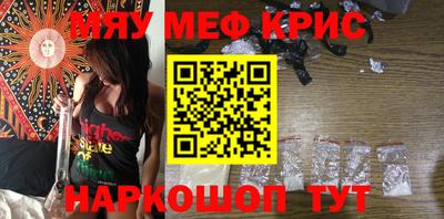 спиды Бузулук