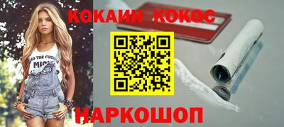 спиды Бузулук