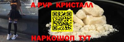 крисы Бугуруслан