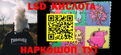 крисы Бугуруслан