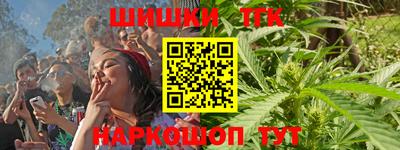 крисы Бугуруслан