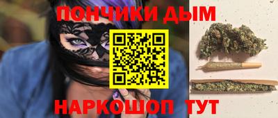 спиды Бузулук