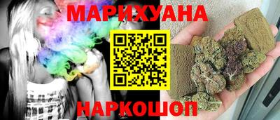 спиды Бузулук