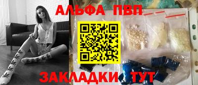 спиды Бузулук