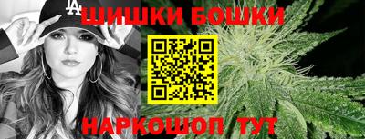 мефедрон Новозыбков