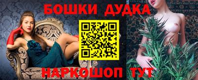 сатива Будённовск