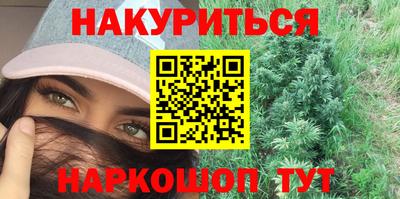 сатива Будённовск