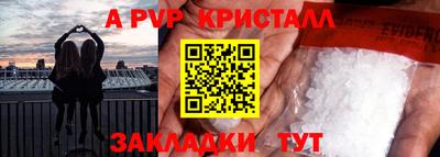 спиды Бузулук