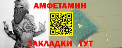 сатива Будённовск
