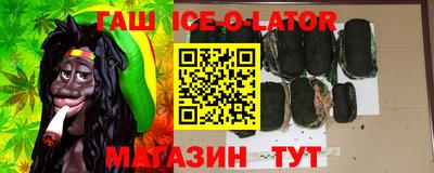 крисы Бугуруслан