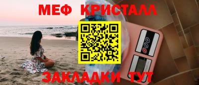 крисы Бугуруслан
