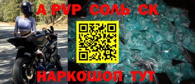 спиды Бузулук