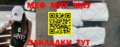 крисы Бугуруслан