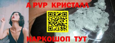 спиды Бузулук