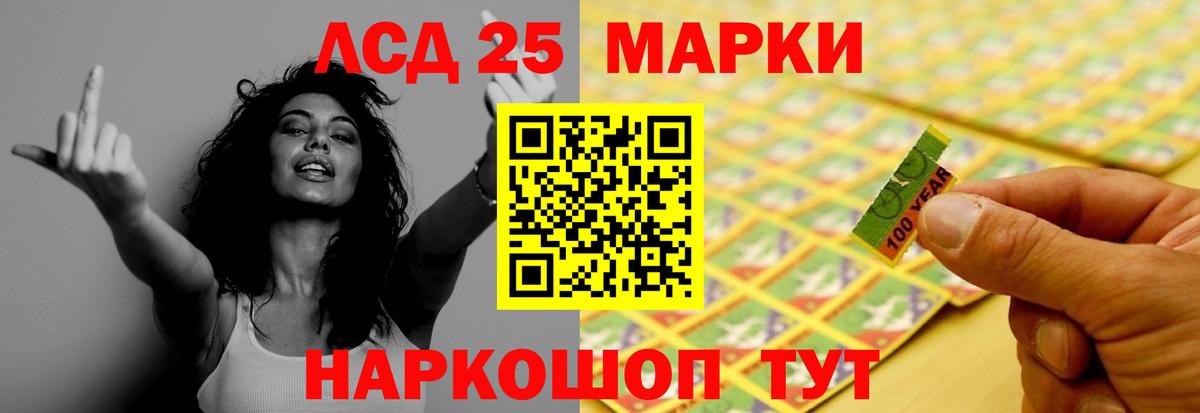 Лсд 25 экстази ecstasy  Вход с VPN  LSD-25 экстази  Фурманов 