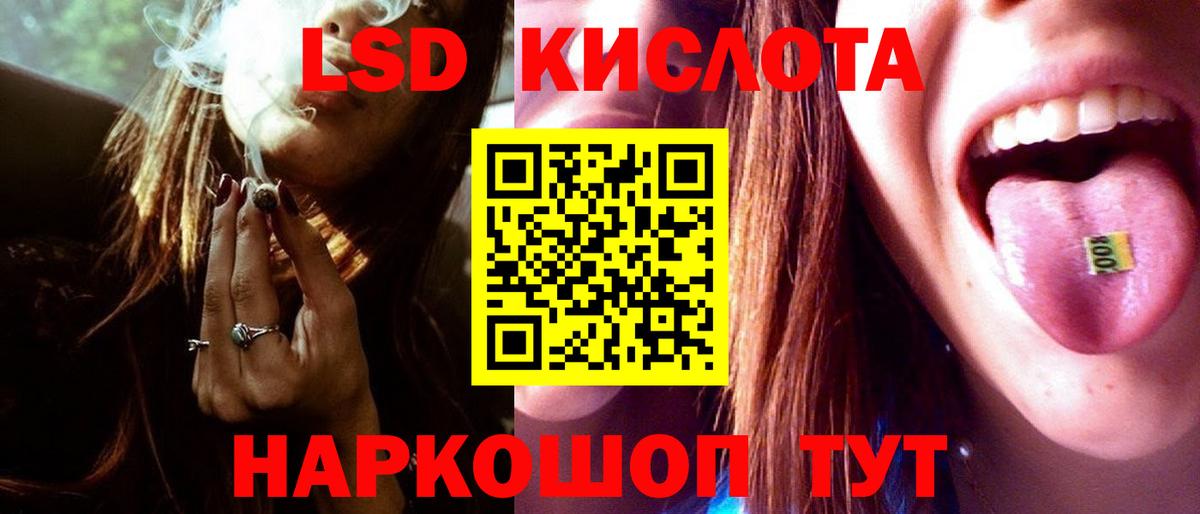 ТГК Фурманов