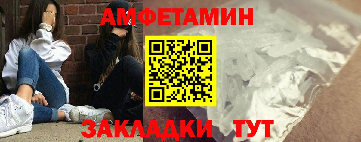 Первитин витя Фурманов