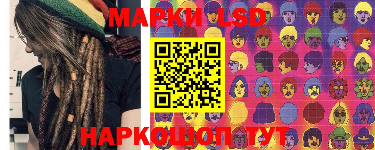 Наркотические марки  Марки N-bome 1500мкг  Вход с VPN  Фурманов 
