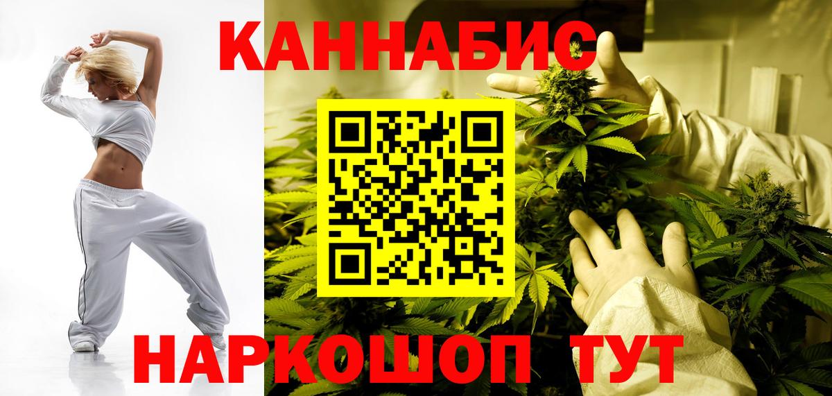 Фурманов  Канабис гибрид  Вход с VPN  Шишки марихуана SATIVA & INDICA  Конопля AK-47 